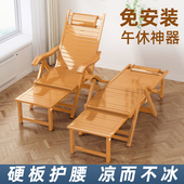 式 躺椅午休办公室午睡床阳台休闲坐睡两用懒老靠背椅