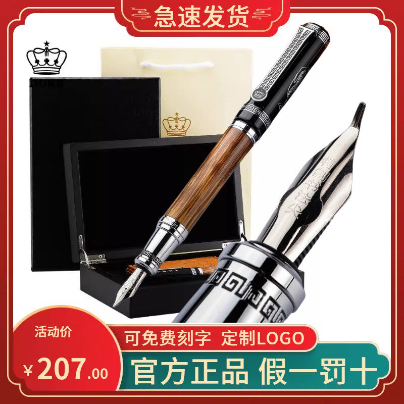 公爵钢笔子复合美工笔美工弯弯尖螺旋帽书法练字硬笔粗体礼品