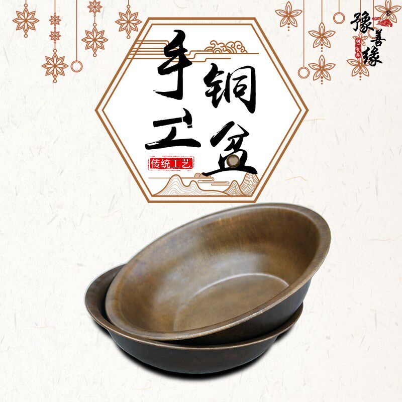 纯黄铜手工复古号黄铜盆火盆结婚加厚老铜盆水脸盆洗脚盆