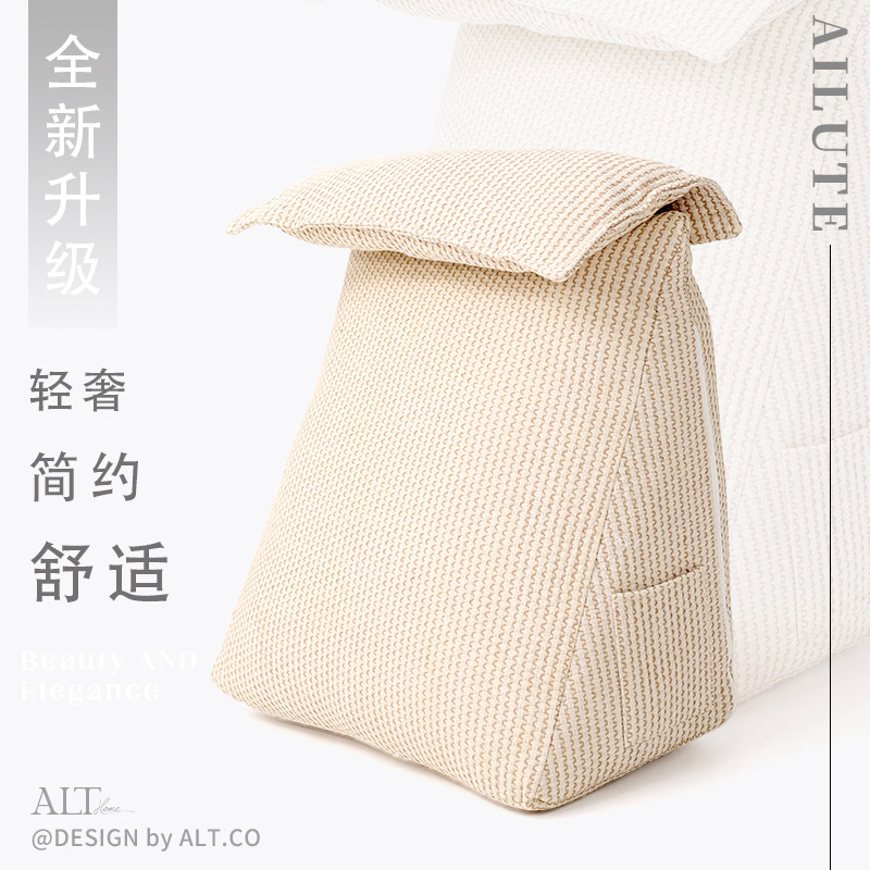 床靠垫护颈护腰大靠背软包沙发书床上靠枕孕妇喂奶哺乳枕