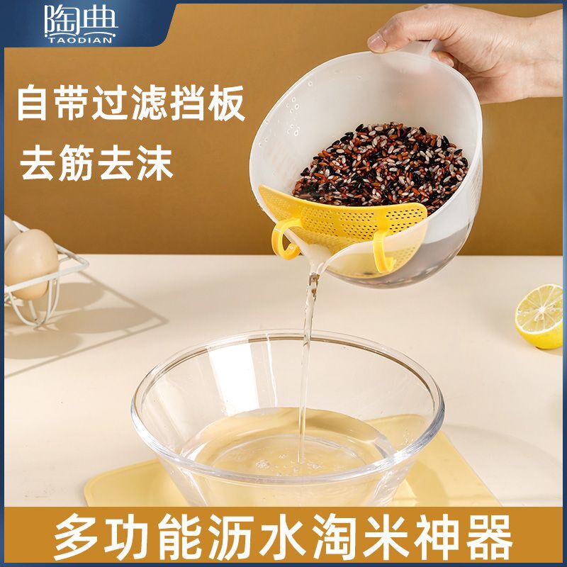 陶典带刻度量杯食品级搅拌碗奶油打发计量杯调酒器