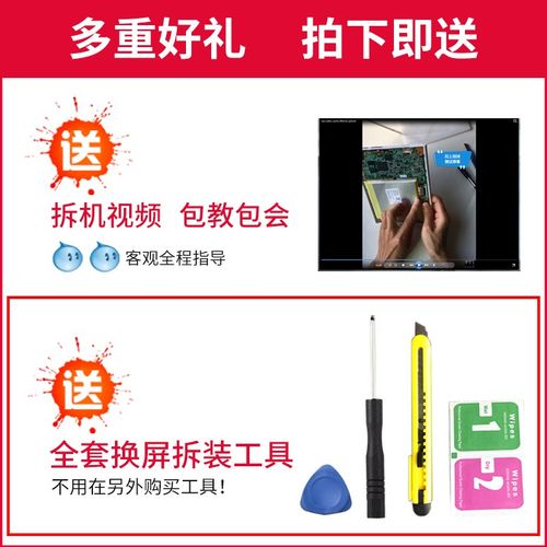 牛屏领道者超平板电脑触摸屏外屏手写电容屏幕