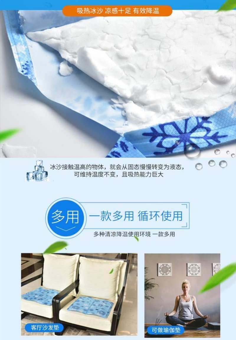 宠物冰垫床垫夏天避暑散热冰丝汽凉垫水垫凝胶椅垫儿童