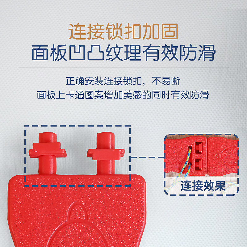 儿童多手脚协力板幼儿园感统训练器材手脚并用亲子互动