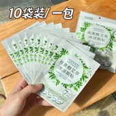 包共退热逸蓓视黄醇艾草冰凉眼膜舒缓缓解疲劳