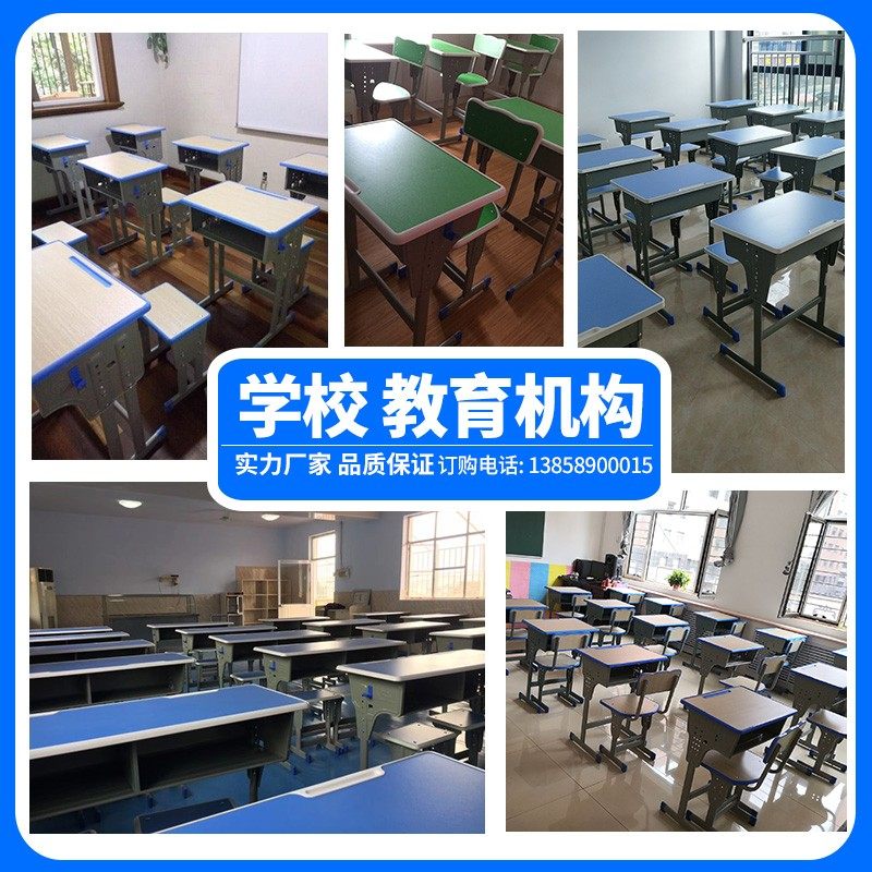 中课桌椅装辅导班培训桌椅管教室学校书桌儿童学习课桌