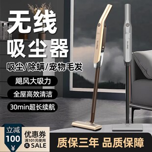 吸尘器大吸力手持静音超长续航车载吸尘 新款