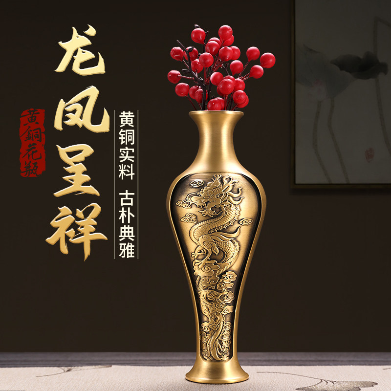 黄铜大号瓶居客厅酒柜店铺饰品新居乔迁工艺礼品