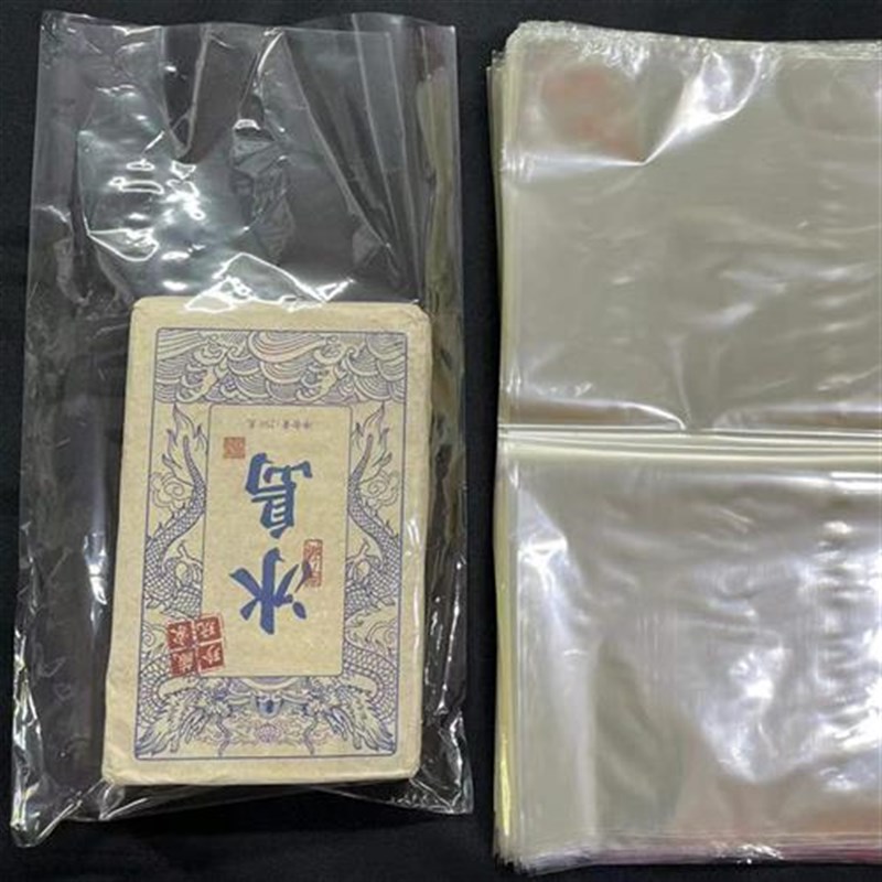 茶砖包热缩膜普洱白茶方茶砖塑封膜热缩防尘防潮包