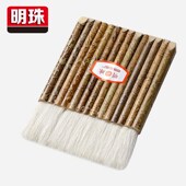 明珠牌竹管羊毛刷板刷排笔刷裱画软毛国画水彩颜料排刷底纹笔画画
