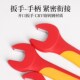 耐压新能源单头呆口绝缘扳子电工五金工具