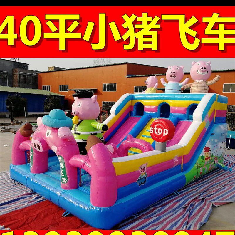热卖小朋友喜欢乐园海底充气大滑梯儿童城堡幼儿园气垫蹦蹦床