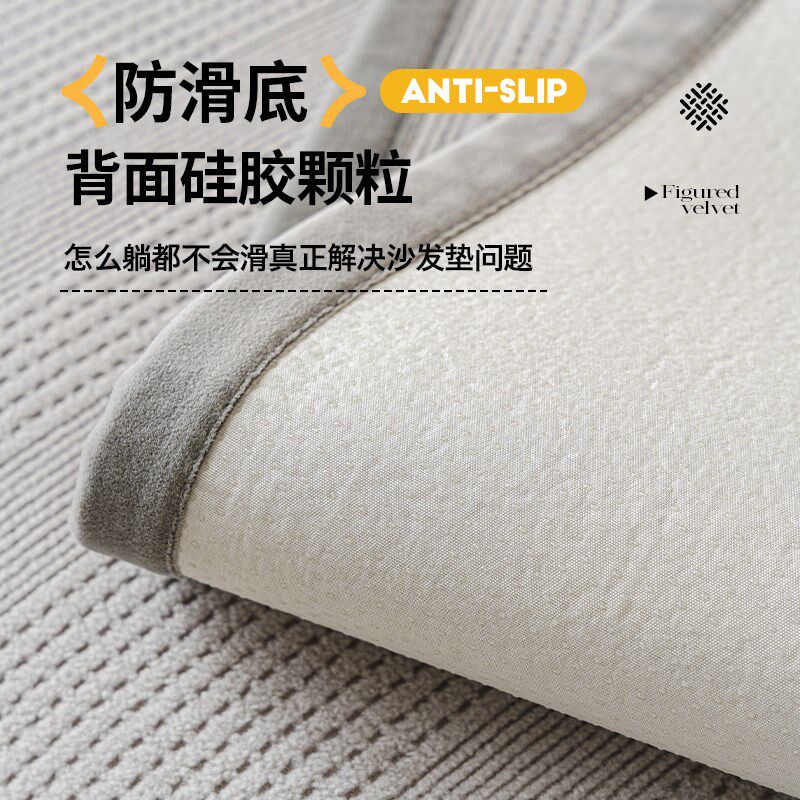 风沙发垫坐垫子罩直防滑沙发靠背盖布巾季通用