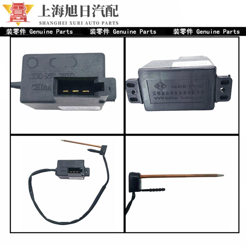 适配桑塔纳款志俊蒸发箱温控恒温器温器