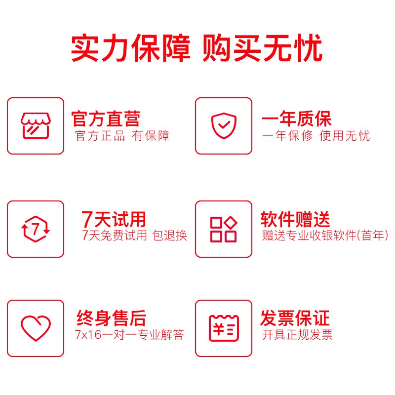 优博讯药监局条码扫描枪线一二维码上放心收银扫描仪扫描器商超药