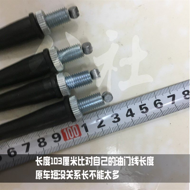 越野摩小赛沙滩通用改大扭油油门线防滑特技手把胶