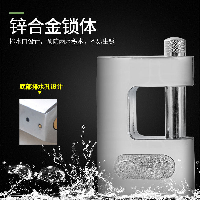 玥玛矩形锁月牙挂锁横小锁防锈防撬锁具库大门防盗锁