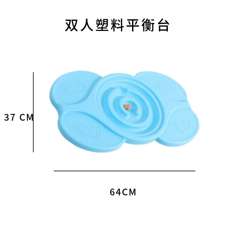 儿童蜗牛平衡板幼儿园感统训练器材平衡台室内跷跷板