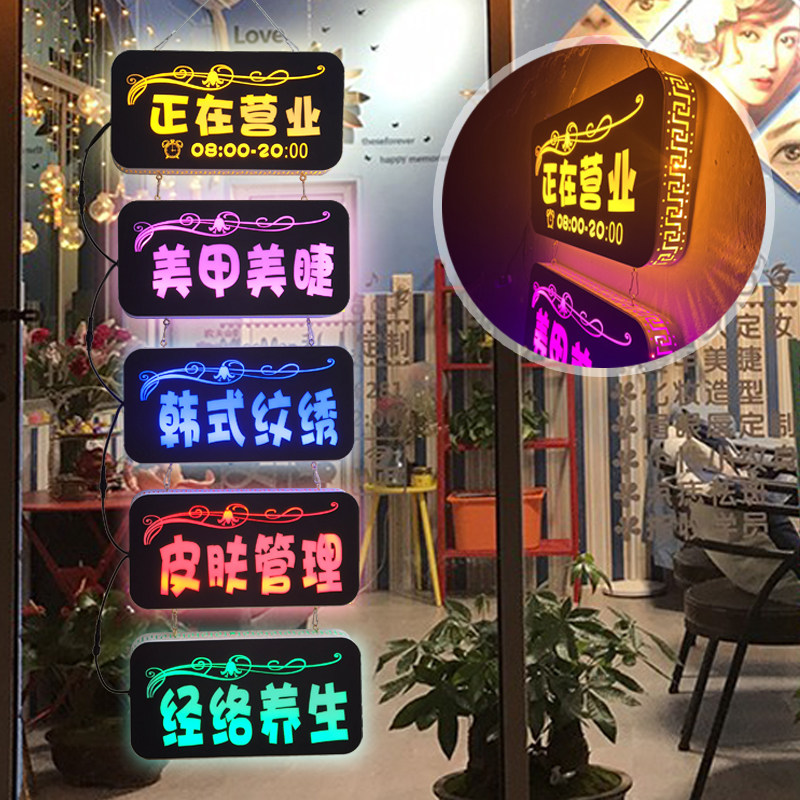美甲店铺店名招牌门发光字灯箱广告牌形象设计