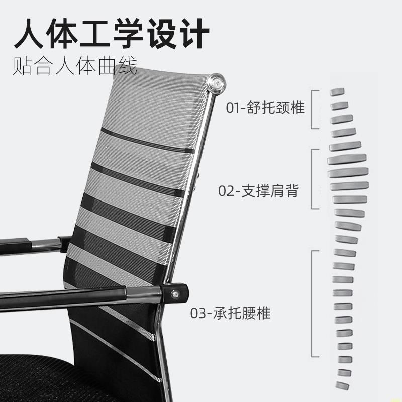 电脑椅办公椅弓形会议椅麻将椅网椅职员椅棋室椅学生