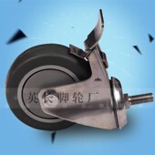 静音丝杆万向刹车轮橡胶脚轮寸推车轮轮子