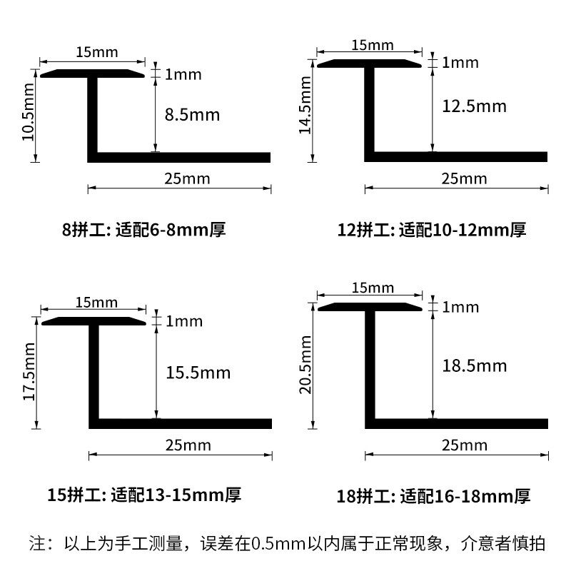 铝合金木收边条型槽门槛条瓷砖接缝条过门石扣条窄收口条