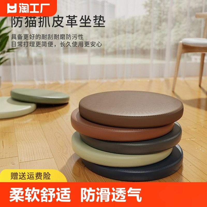 圆形坐垫记忆防滑餐椅垫吧台凳垫卡座飘蒲团榻榻软垫子防水
