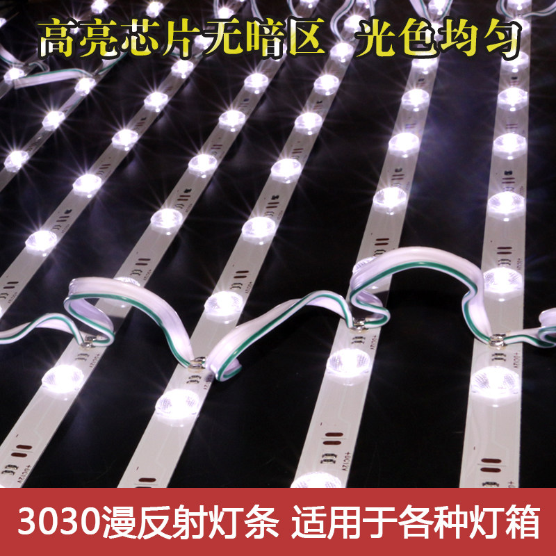 漫反条软膜天广告灯箱光亮灯条防水卷帘式