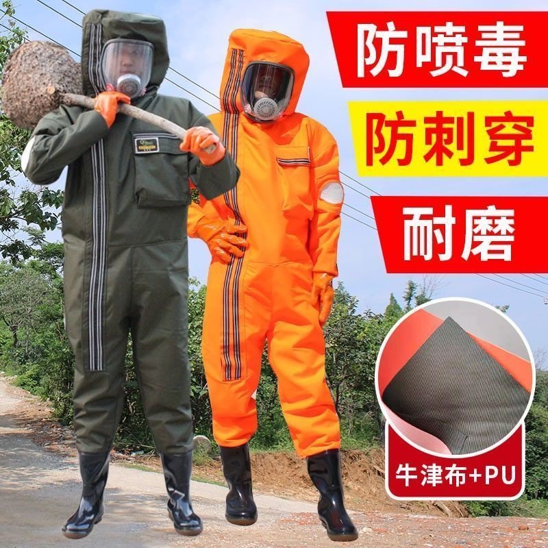 马蜂服全防蜂衣透气连体抓胡蜂加厚虎蜂全身防护热防峰
