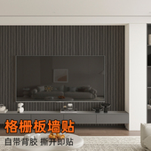 自粘墙咔木纹格栅墙板防水墙客厅沙发电视背景墙装 饰改造翻新