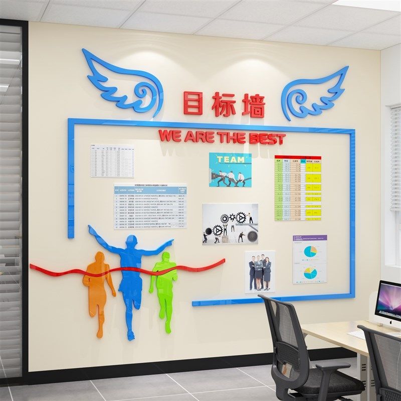 办公室标饰业绩展示榜公告栏员工风采荣誉销售公司文化