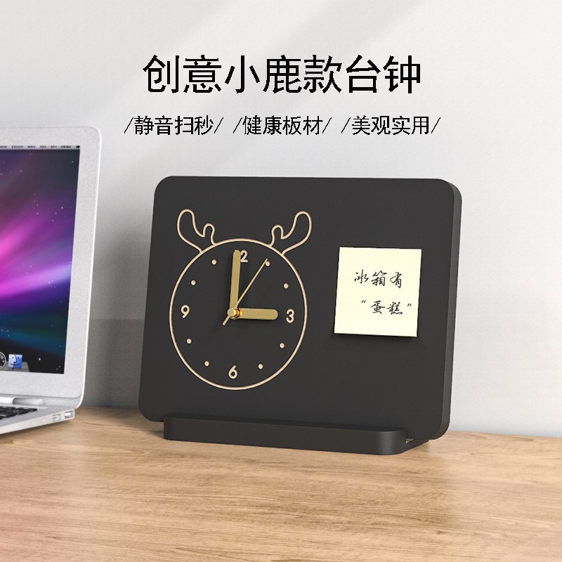 创意静时钟实木小台钟表座卧室客厅创意办公宿舍用