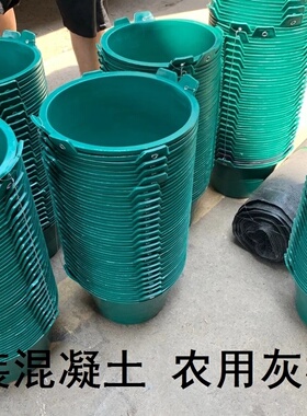 水泥桶砂浆桶塑料桶工地用粪桶牛筋桶农用车载大号圆灰桶加厚
