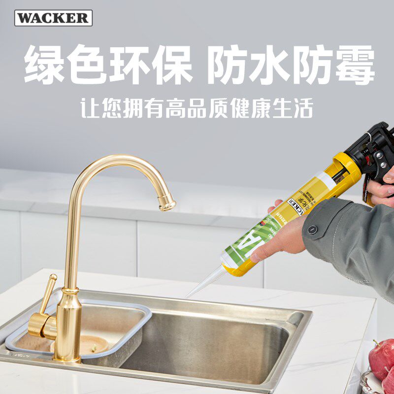 强度胶比钉牢瓷砖免打粘镜子五金粘接免钉胶白色上色