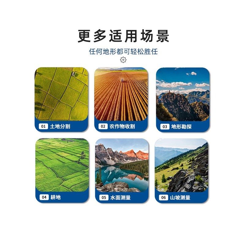 地易力仪精测亩仪手持车度量量仪载山地坡测地测量器地亩仪