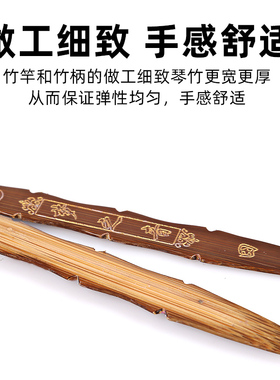 扬琴琴竹琴健子演奏练习琴竹扬琴老楠竹手工雕刻佩送竹筒