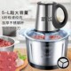 电动绞肉料理搅拌搅馅绞馅蒜蓉泥器辣椒粉碎