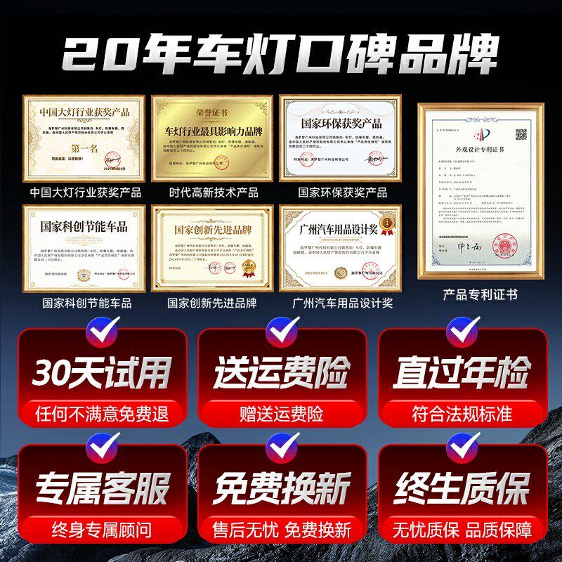 款雪佛兰科鲁兹大灯远近光体改激光透镜汽灯泡