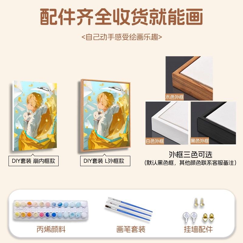 夏目友帐猫咪妖怪手绘物数字油画解压填涂填色画