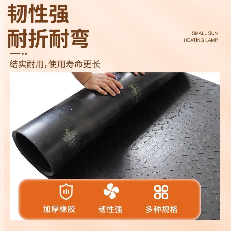 电热板兽用加厚橡胶电热板猪用宠物发热板母猪产床养殖场取暖设备