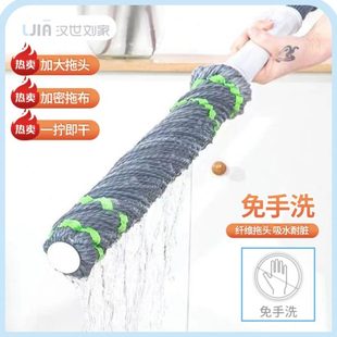 旋转式 汉世刘家免手洗自拧水拖把家用懒人一拖净拖布2022新款 吸水