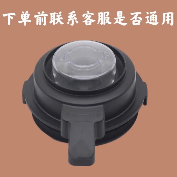 通用1750ml破壁料理机豆浆搅拌机杯盖大小盖胶圈密封圈防水圈配件