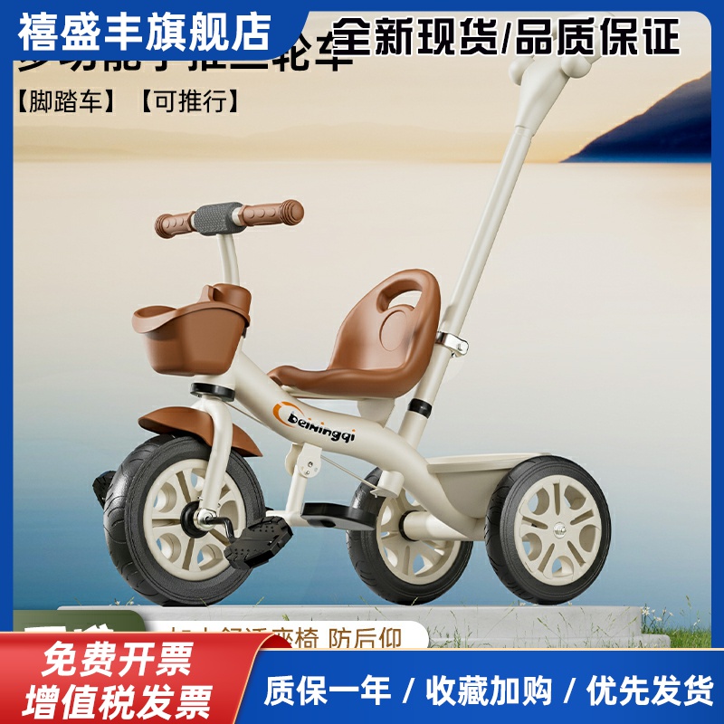 2025新款儿童三轮车宝宝手推车婴幼脚踏车1-3-5岁6小孩童车自行车