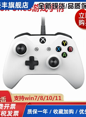 XboxoneS游戏手柄XboxSeries手柄PC360电脑震动Steam手柄usb