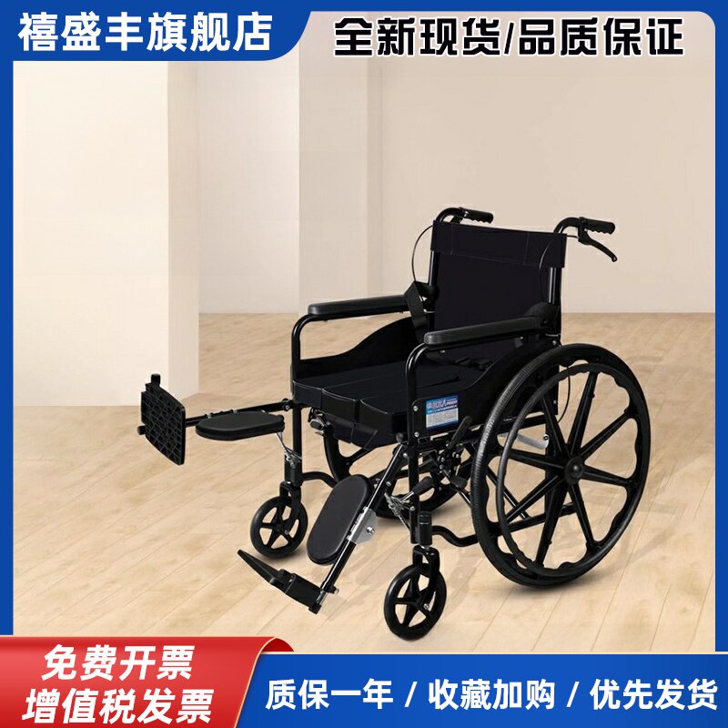 德国品质老年轮椅,轻便折叠带座,多功能抬腿小车,踏板车