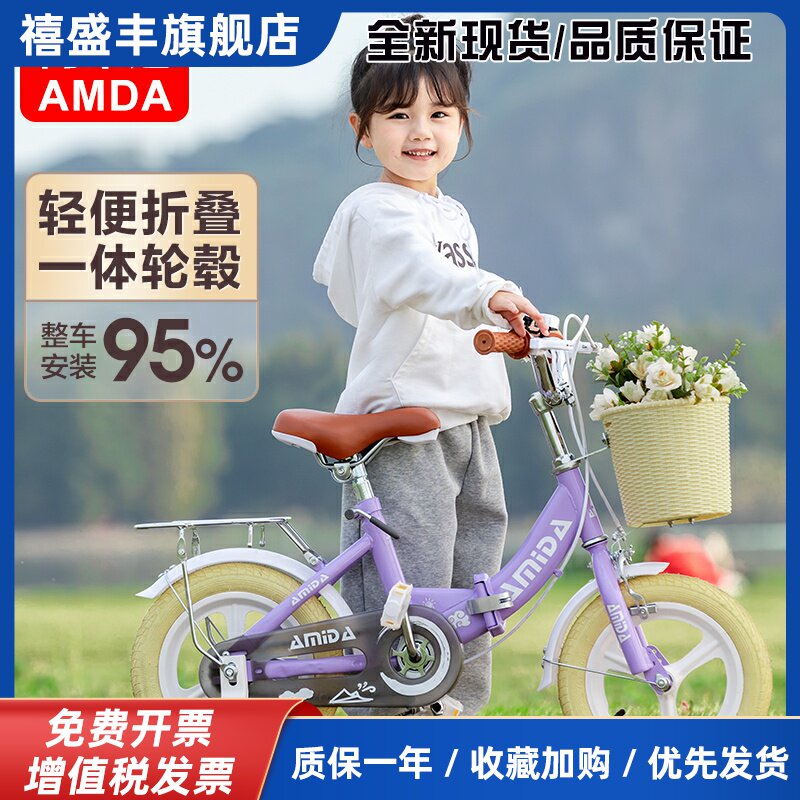 新款折叠儿童自行车3岁5岁7岁8男童女童脚踏车14寸16寸中大童单车