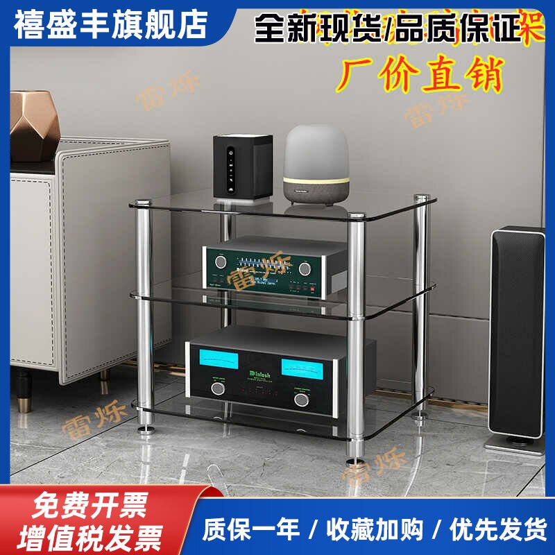 音响放置架功放机柜机架音箱设备器材架单层胆机架功放架音响机柜