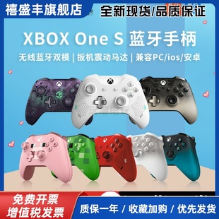 电脑PC无线蓝牙steam赛博朋克77 原装 S游戏手柄 ONE pig XBOX