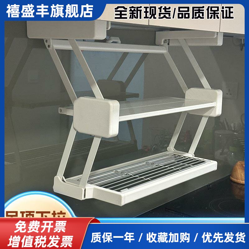 黑色可折叠厨房备餐架 双层下拉式调料置物架 广州生产厨房挂件置