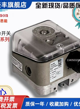 广州施能SINON 燃气/空气 压力开关 GS6 GS10 GS50 GS150 GS500